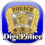 Logo of DigiPolice android Application 